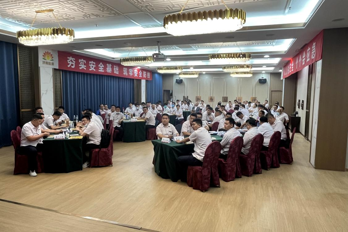 3522集团新网站(中国)有限公司官网