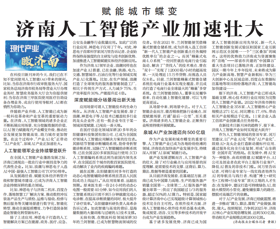 3522集团新网站(中国)有限公司官网