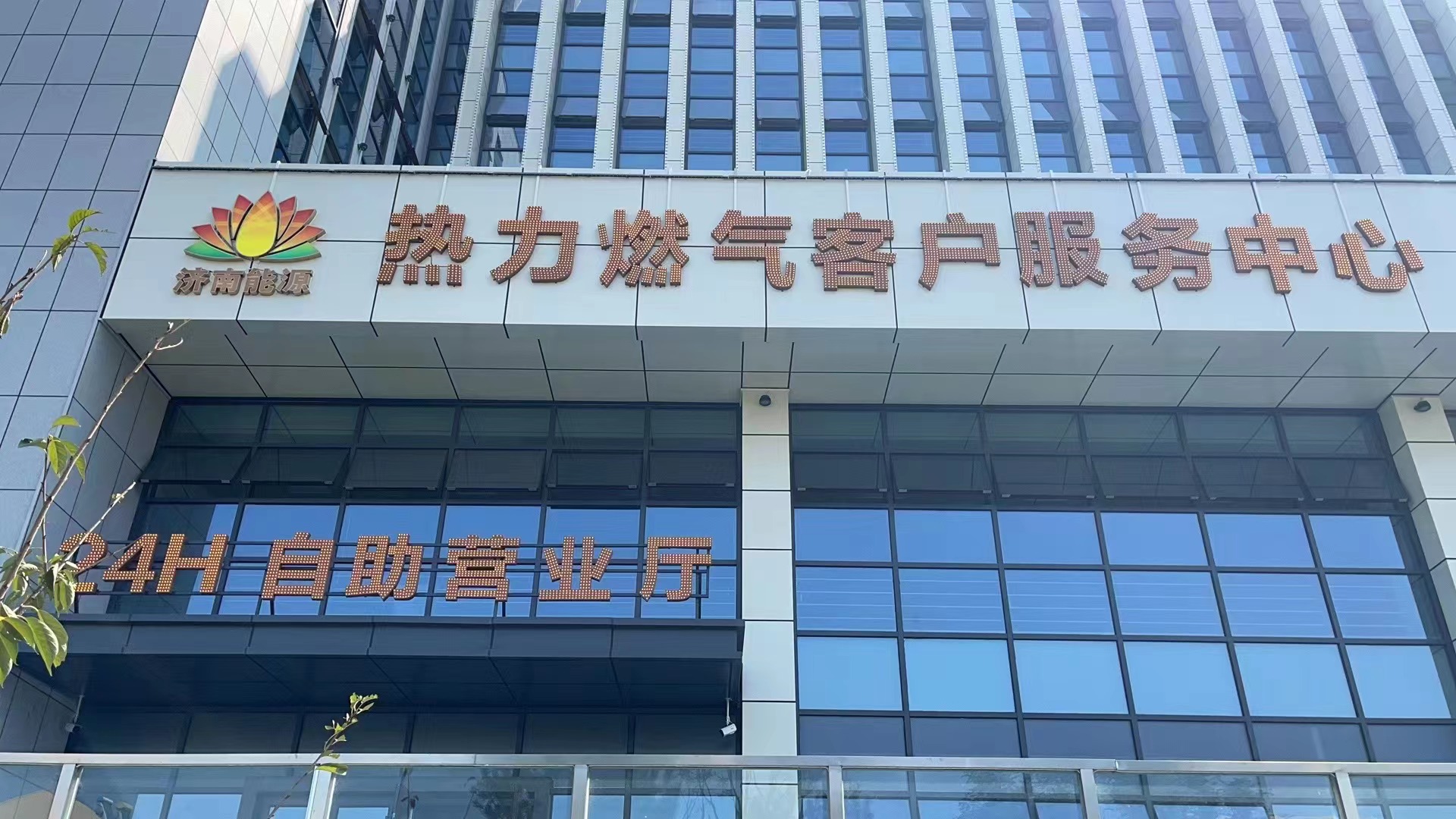 3522集团新网站(中国)有限公司官网