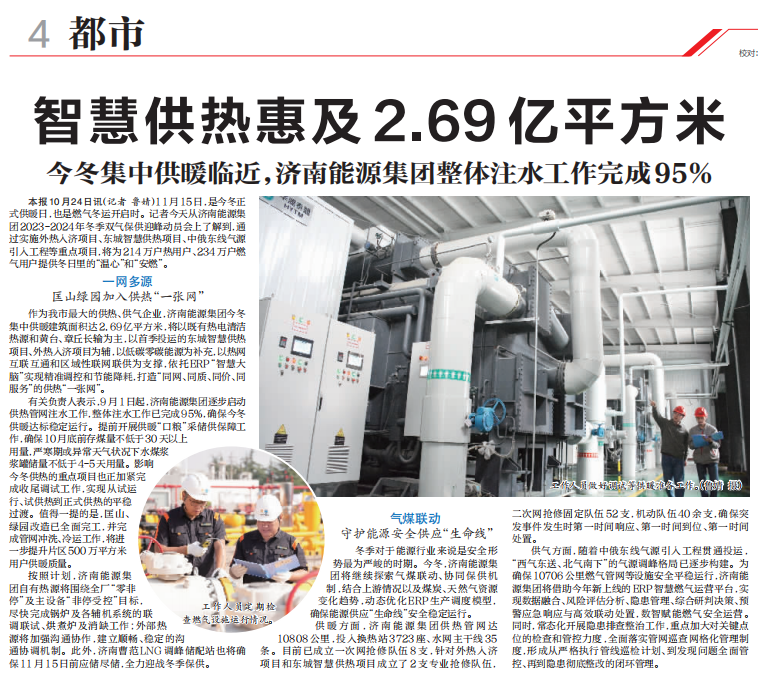 3522集团新网站(中国)有限公司官网