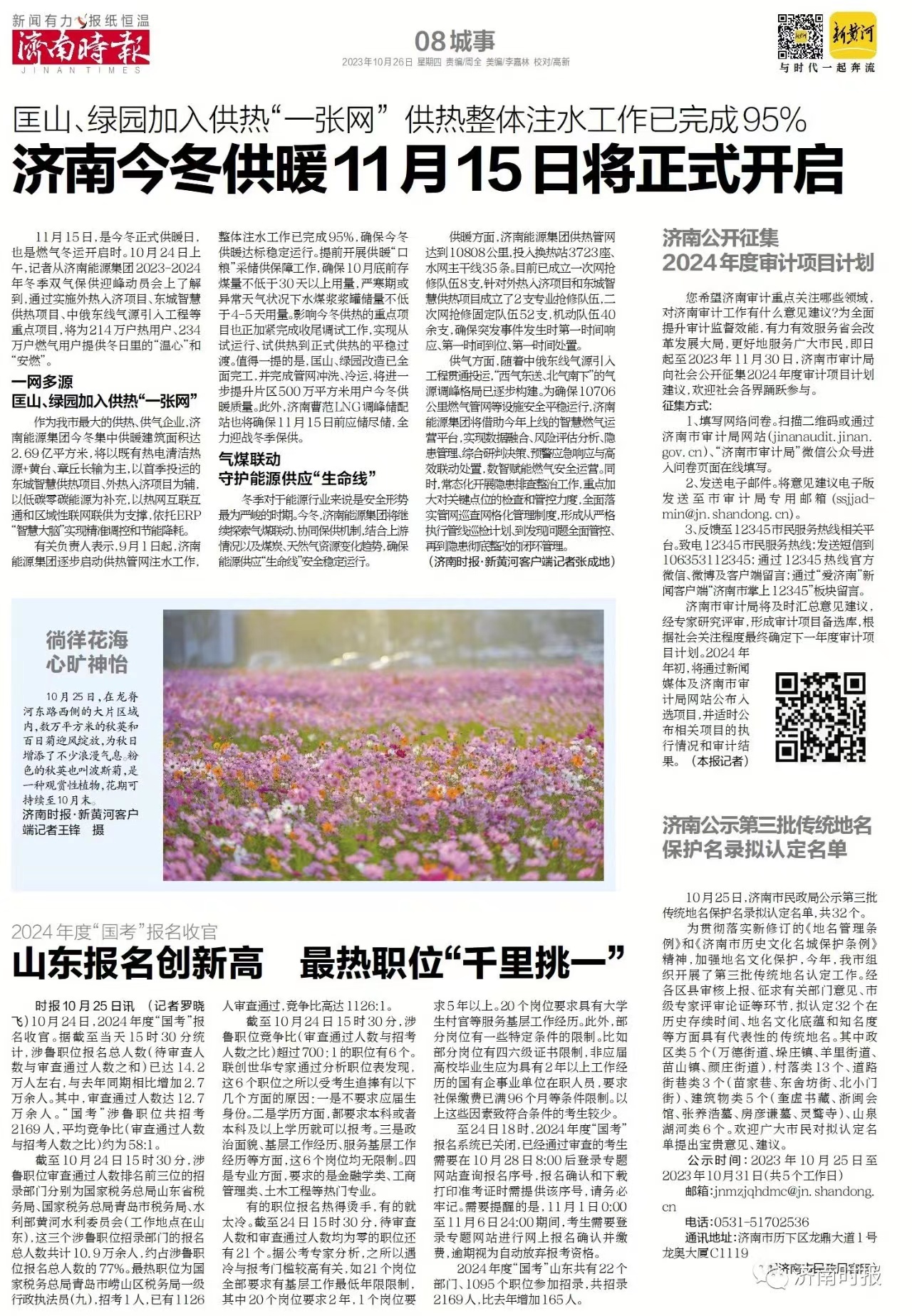 3522集团新网站(中国)有限公司官网