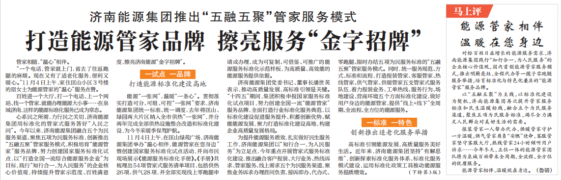 3522集团新网站(中国)有限公司官网