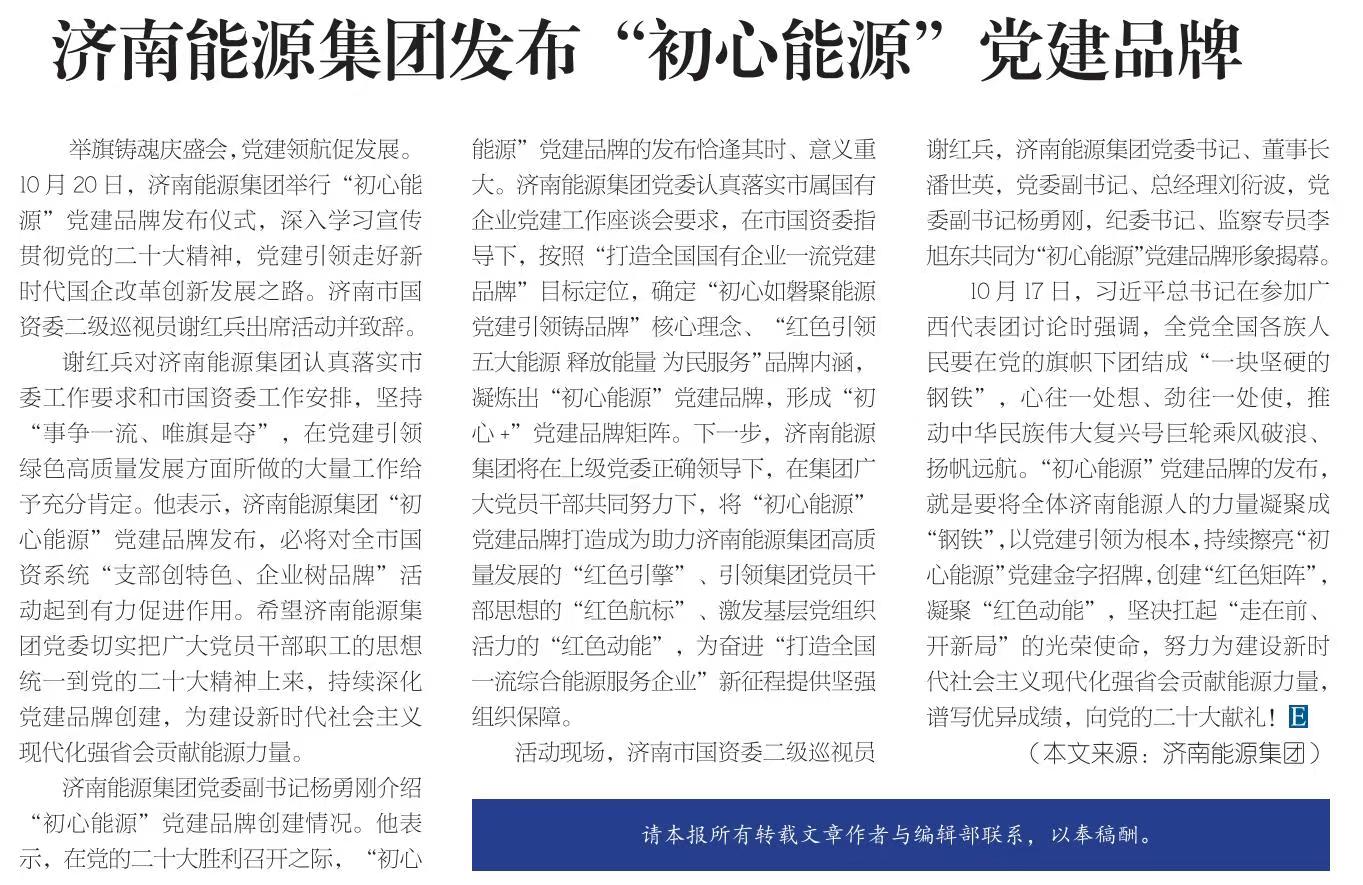 3522集团新网站(中国)有限公司官网
