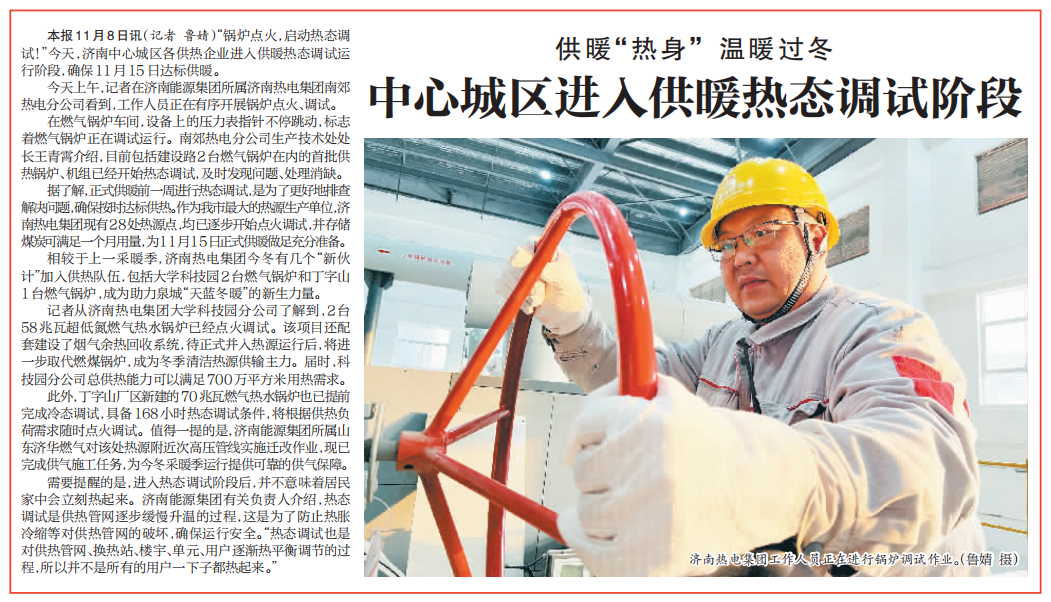 3522集团新网站(中国)有限公司官网