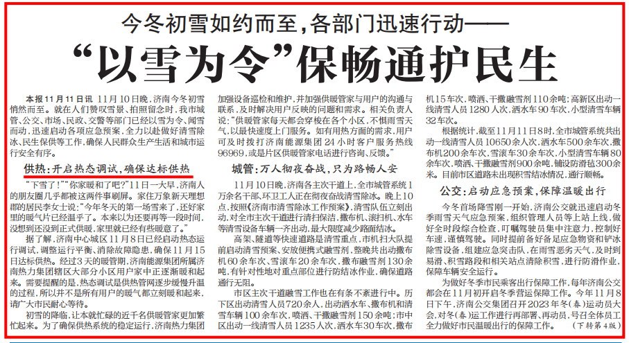 3522集团新网站(中国)有限公司官网