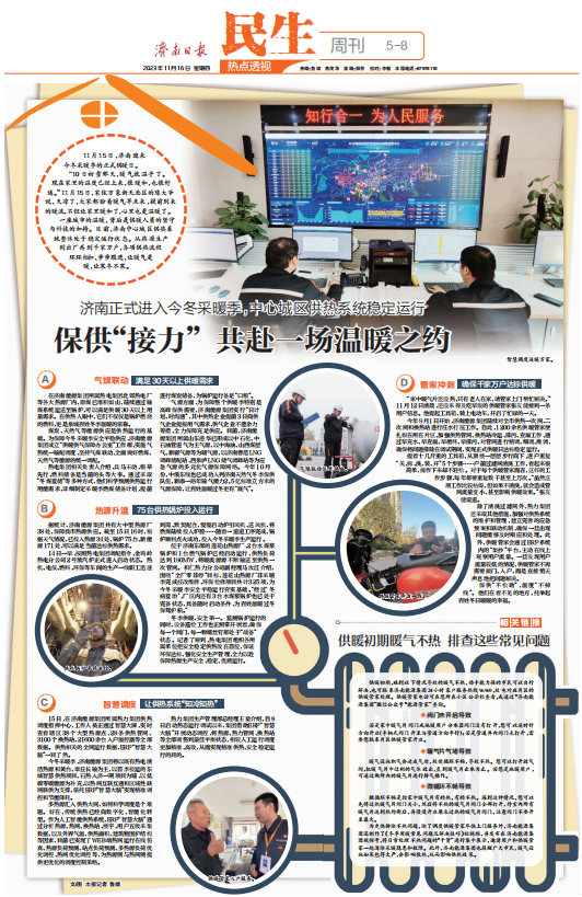 3522集团新网站(中国)有限公司官网