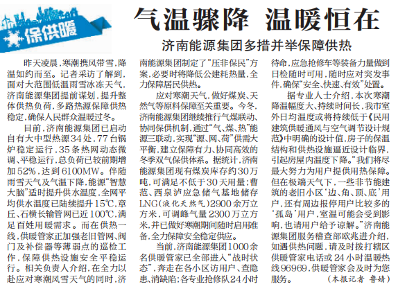 3522集团新网站(中国)有限公司官网