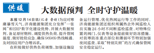 3522集团新网站(中国)有限公司官网