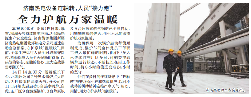 3522集团新网站(中国)有限公司官网