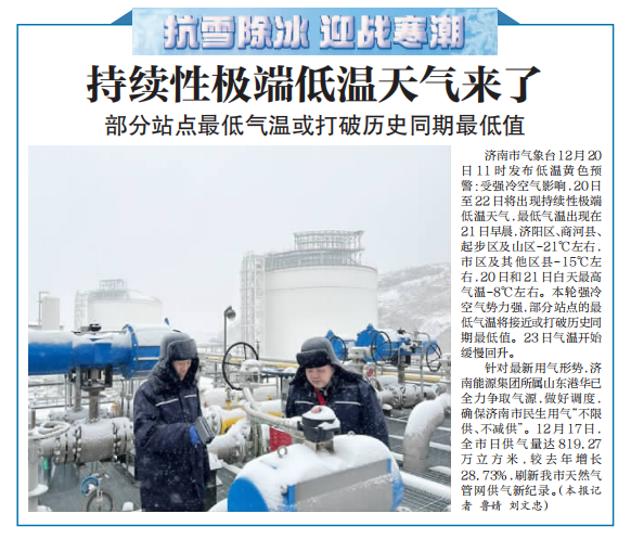 3522集团新网站(中国)有限公司官网