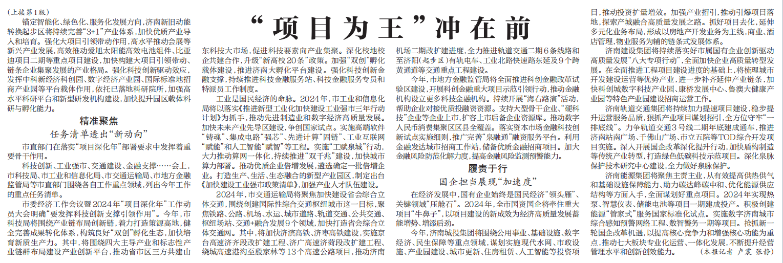 3522集团新网站(中国)有限公司官网