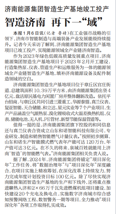 3522集团新网站(中国)有限公司官网