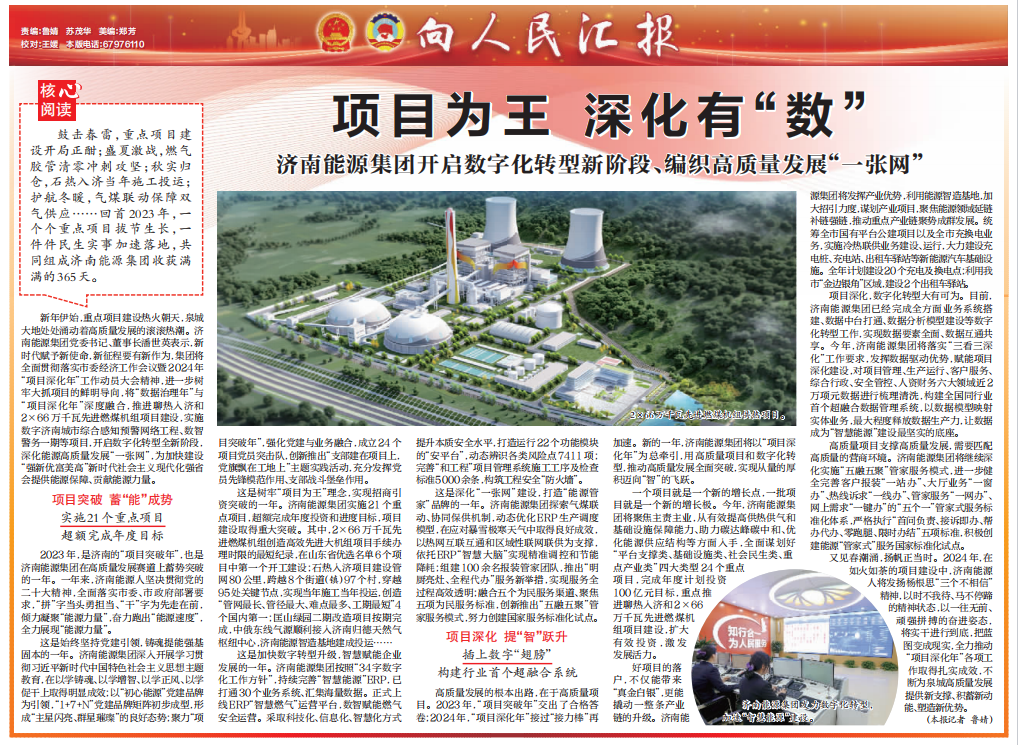 3522集团新网站(中国)有限公司官网