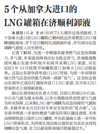 3522集团新网站(中国)有限公司官网