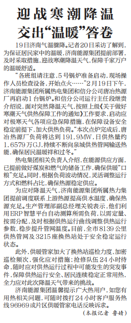 3522集团新网站(中国)有限公司官网