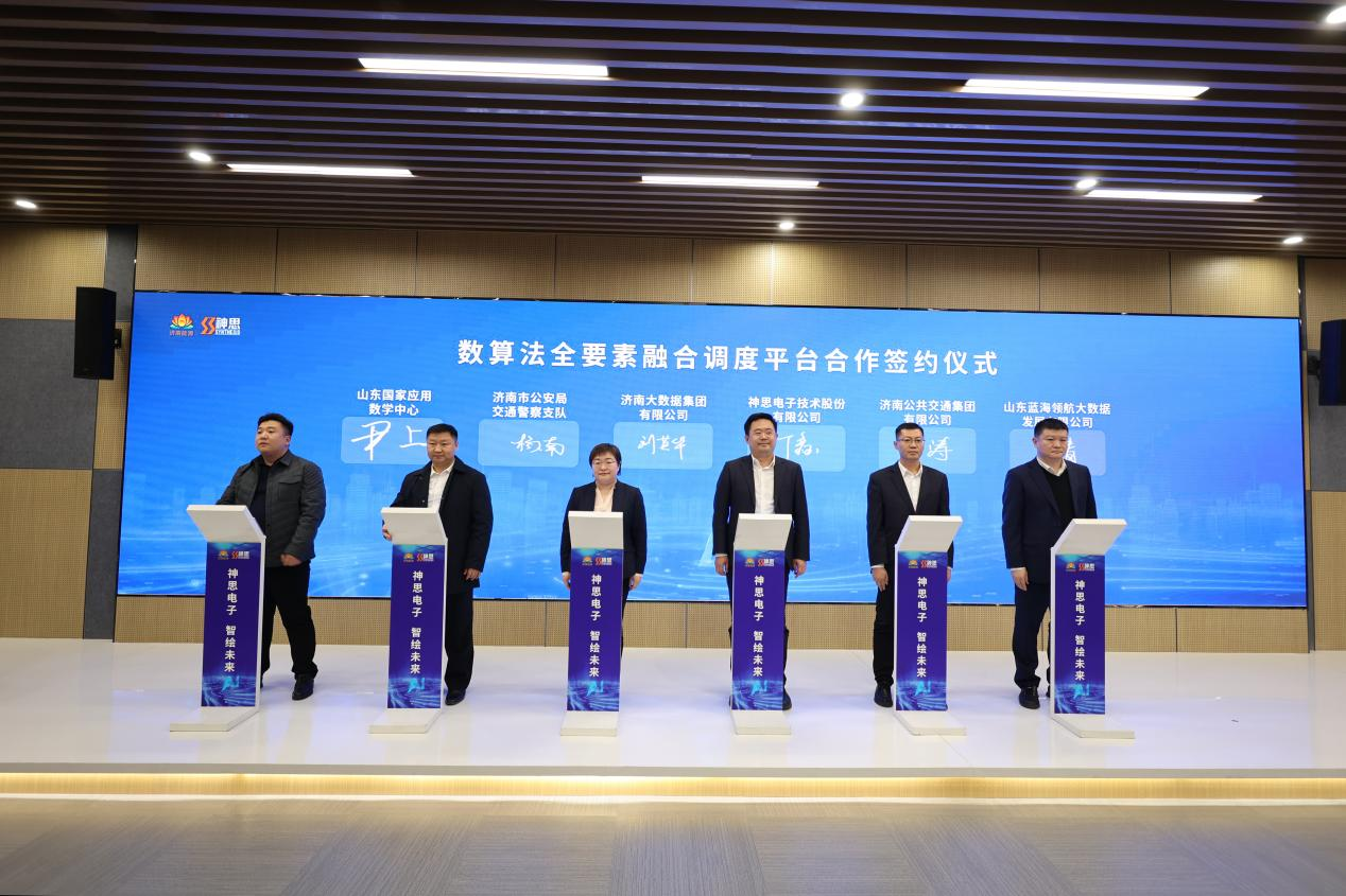 3522集团新网站(中国)有限公司官网