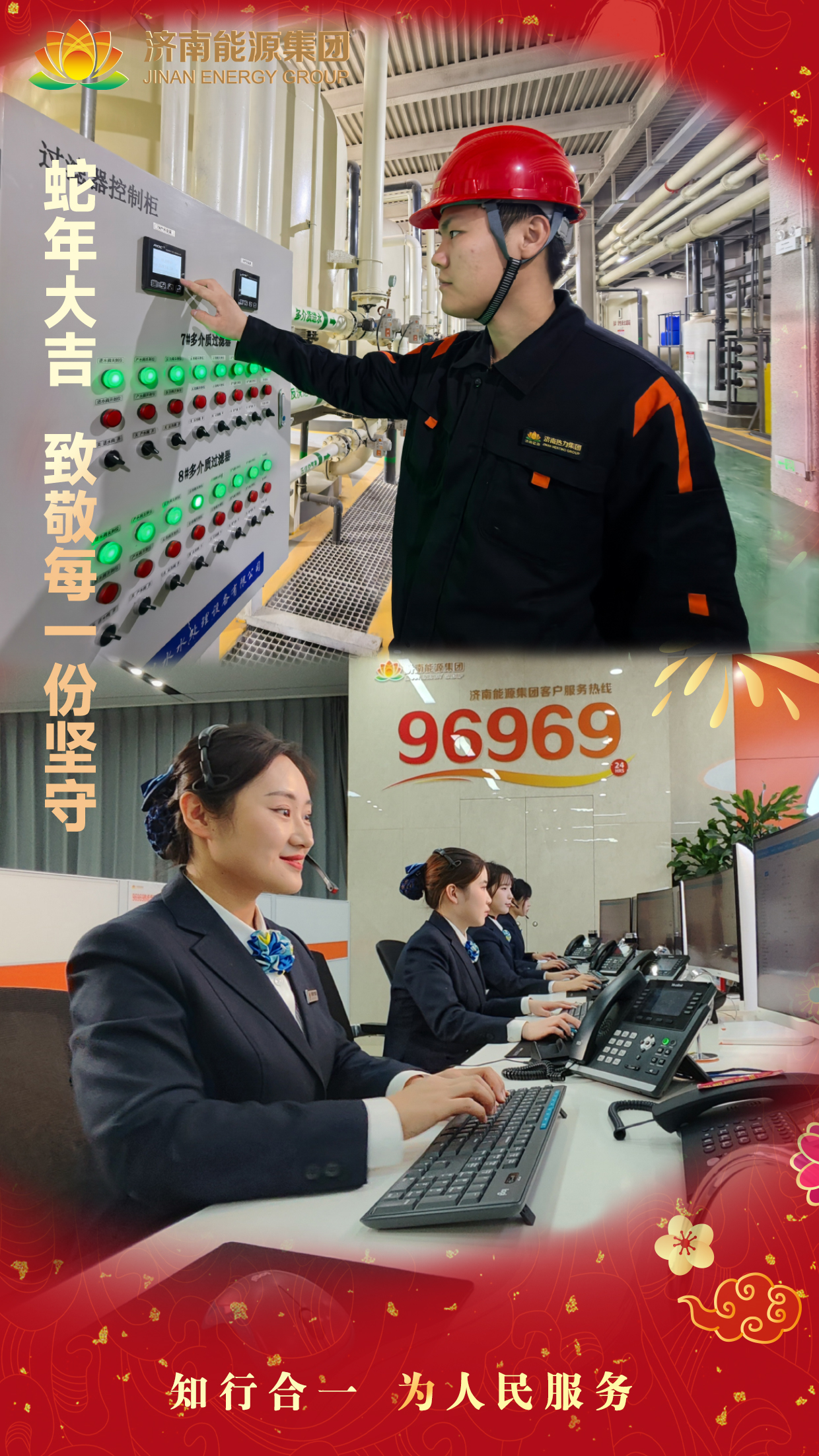 3522集团新网站(中国)有限公司官网
