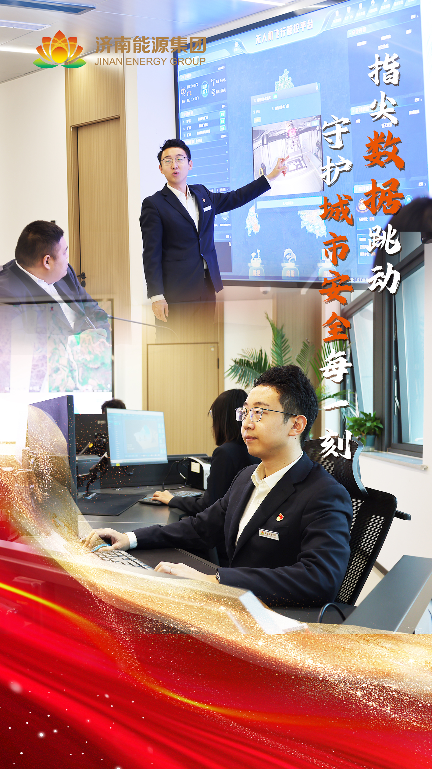 3522集团新网站(中国)有限公司官网