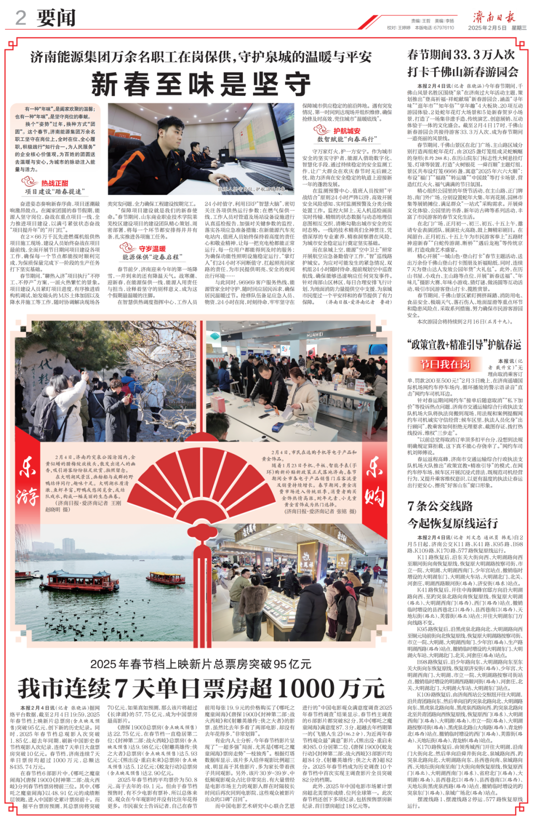 3522集团新网站(中国)有限公司官网