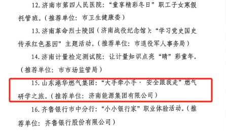 3522集团新网站(中国)有限公司官网