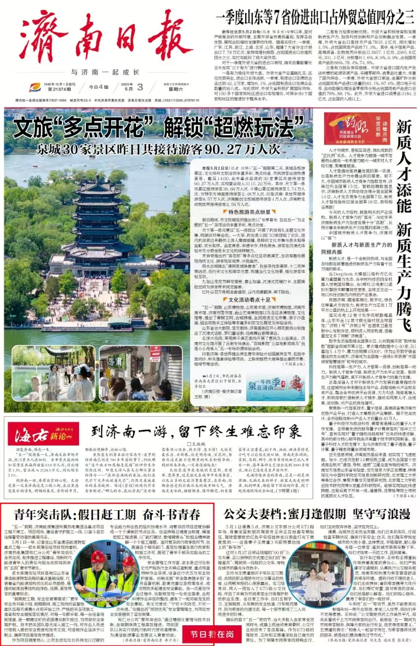 3522集团新网站(中国)有限公司官网