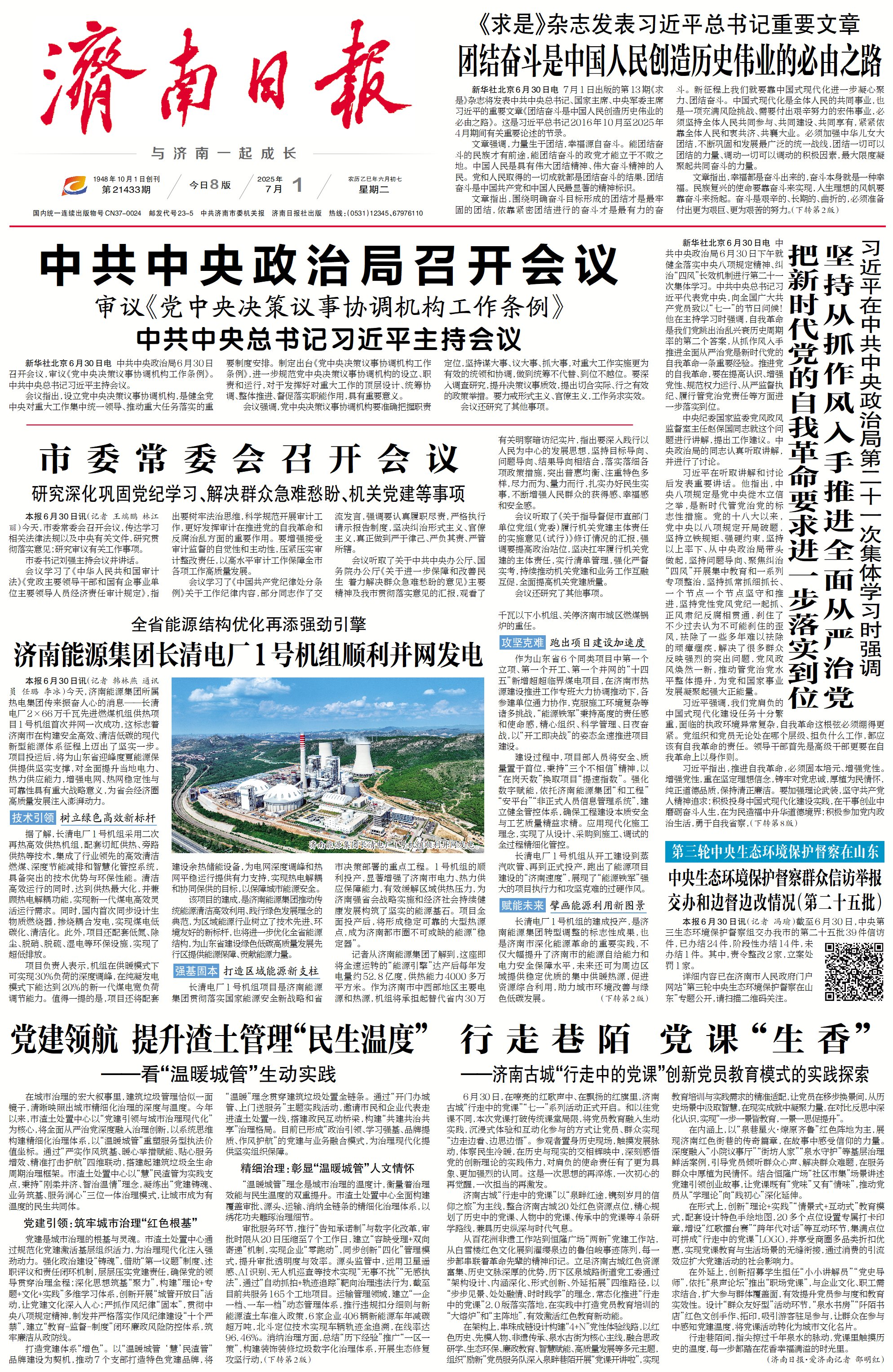 3522集团新网站(中国)有限公司官网