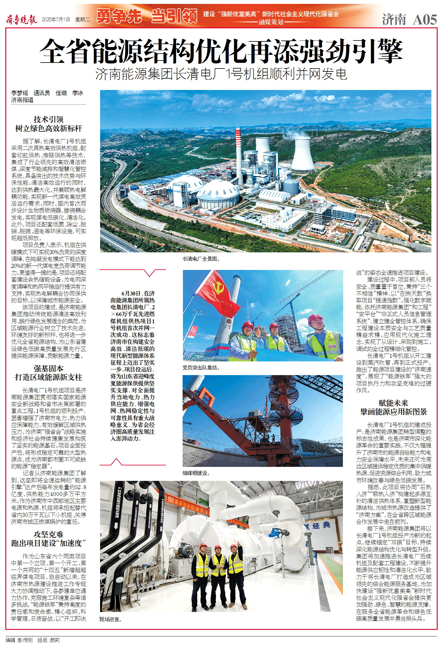 3522集团新网站(中国)有限公司官网